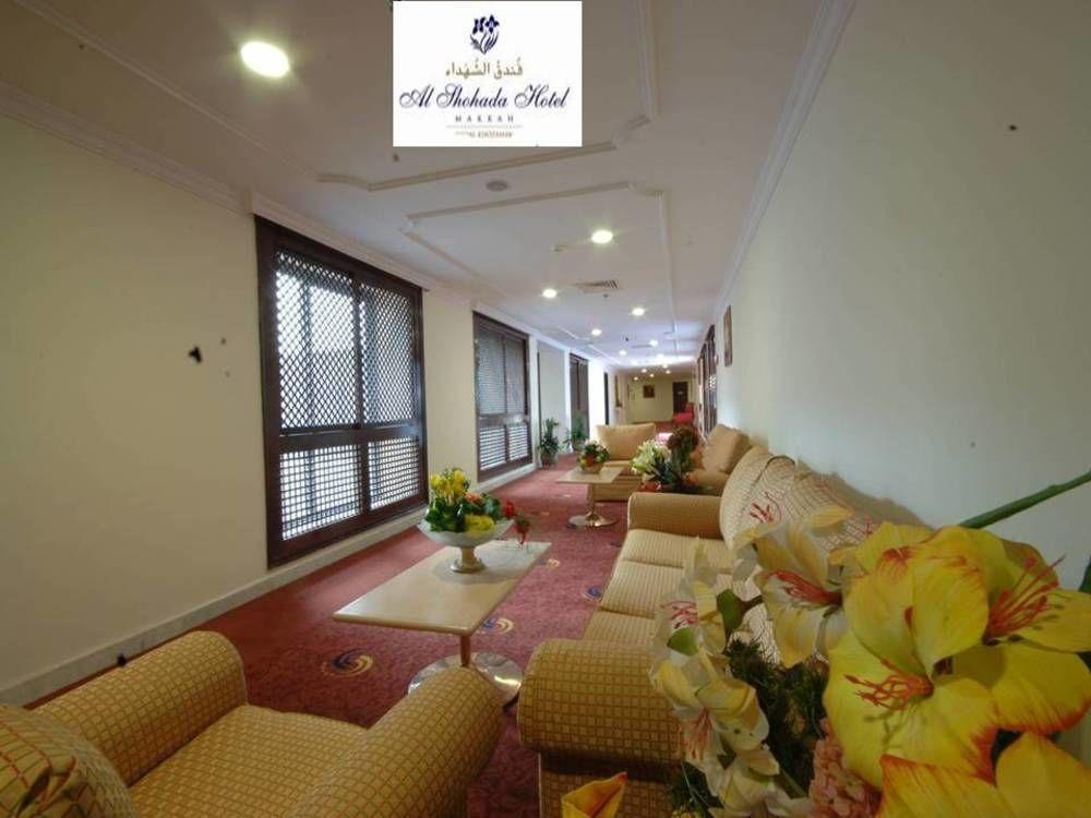 Al Shohada By Palm Rich Makkah Mecca Exterior foto Al Bustan Palace Hotel