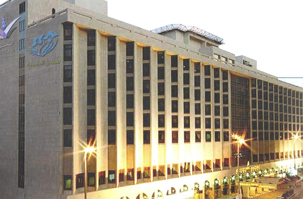 Al Shohada By Palm Rich Makkah Mecca Exterior foto The National University Hospital