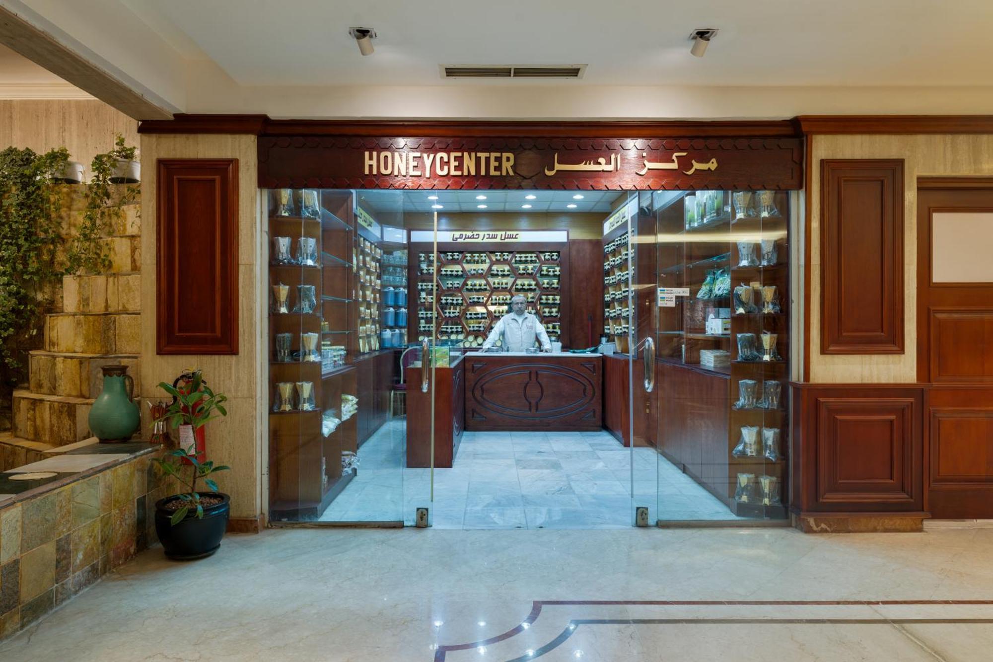 Al Shohada By Palm Rich Makkah Mecca Exterior foto