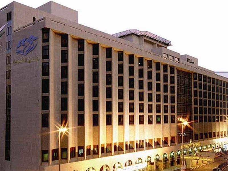 Al Shohada By Palm Rich Makkah Mecca Exterior foto The headquarters of the Central Bank of Iran in Tehran